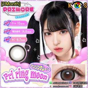 [1Month]Primore Pri Ring Moon プリモア マンスリー プリリングムーン